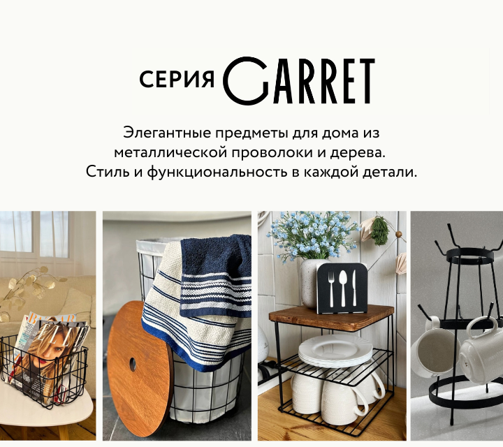 Заголовок